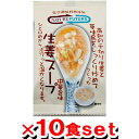 コスモス食品 Nature Future 生姜スープ 10....