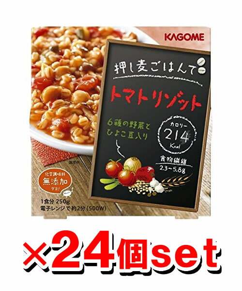 【送料無料】カゴメ 押し麦ごはんでトマトリゾット 250gx24個...:kenkoex:10190816