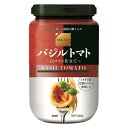 レガーロ バジルトマト 320g