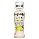 ▼クーポン配布中▼理研ビタミン リケンサラダデュオ シーザーサラダレモンドレッシング 190ml