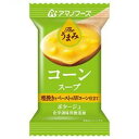 ▼クーポン配布中▼アマノフーズ Theうまみ コーンスープ(フリーズドライ ドライフード インスタント食品)