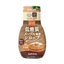 ▼クーポン配布中▼サラヤ ロカボスタイル 低糖質メープル風味シロップ 165g