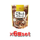 日清シスコ ごろっとグラノーラ チョコナッツ 500g x6個セット