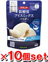 サラヤ ラカント 低糖質アイスミックスパウダー バニラ味 50g x10個
