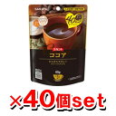 【送料無料/代引き無料】サラヤ ラカント 粉末ココア 60g x40個セット