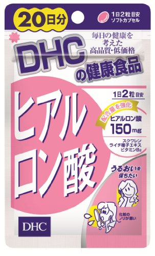 DHC ヒアルロン酸 20日分【J】（美容サプリメント サプリメント サプリ）（ギフト 美容 プレゼント 女性）