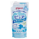 ▼200円OFFクーポン配布中!▼ピジョン 赤ちゃんの洗たく...