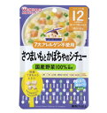 和光堂 グーグーキッチン さつまいもとかぼちゃのシ