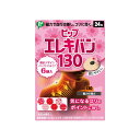 【ゆうメール便!送料80円】ピップエレキバン 130 24粒 デザインバンソウコウ(ピップ