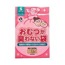 【ゆうメール便!送料80円】おむつが臭わない袋BOS ボス ベビー用 Sサイズ 15枚入