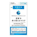 花粉を水に変えるマスク ハイドロ銀チタンマスク 花粉対策 +...