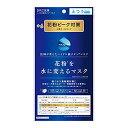 花粉を水に変えるマスク ハイドロ銀チタンマスク 花粉対策 +...