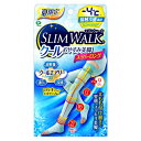 スリムウォーク クール おやすみ美脚 スーパーロング S〜Mサイズ (新商品)