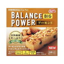 【ゆうメール便!送料80円】 バランスパワービッグ ビッグアーモンド 2袋(4本入り) (栄養機能食品)ハマダコンフェクト