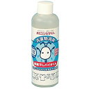 ▼クーポン配布中▼まるごとバイオくん 洗濯物消臭 部屋干しバイオくん(200mL)