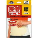 エルモ医療サポーター腰M(腰用)