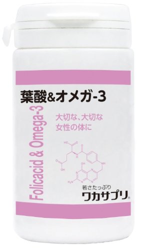 ワカサプリ 葉酸&オメガ3 90粒[サプリメント][フジテックス]（妊娠前 妊娠中 妊婦）【SS】