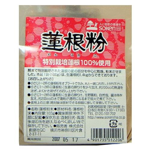 ▼簡単エントリーでP5倍！最大14倍！10/30 23:59まで▼創健社 特別栽培蓮根100%使用　蓮根粉 100g創健社 特別栽培蓮根100%使用　蓮根粉 100g