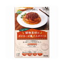 創健社 ベジタブルパスタソース・ボロネーゼタイプ 140g【創健社 食品 自然食品 創健社 食品 美容 ヘルシー食材 創健社 食品】