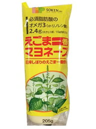 創健社 えごま一番マヨネーズ 205g【創健社 食品 自然食品 創健社 食品 美容 ヘルシー食材 創健社 食品】