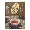 ▼クーポン配布中▼富士食品 玄米物語 5g×25TB