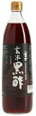 飯尾醸造 富士 玄米黒酢 900ml upup7
