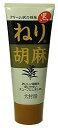 大村屋 ねり胡麻チューブ入 黒 160g【自然食品 美容 ヘルシー食材】【JIROP】