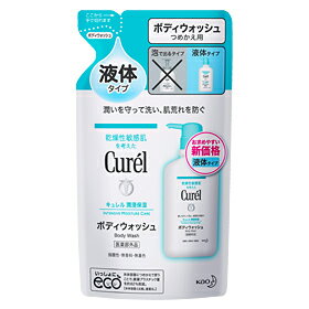 花王キュレルボディウォッシュ 詰め替え用 360ml （キュレル 乾燥肌 敏感肌 キュレル ボディソープ ボディーソープ 詰替用）