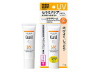 【ゆうメール便!送料80円】花王キュレル UVクリーム SPF30 30g (キュレル クリーム 乾燥肌 敏感肌 保湿 低刺激 日焼け止め UV 紫外線対策 グッズ UV対策 UVケア サンスクリーン)