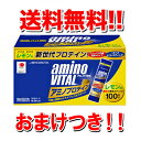 【レビューを書いて ミズノオリジナル扇子プレゼント