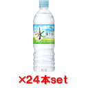 アサヒ おいしい水 富士山 (600mlx24本)=1ケース (水 ペットボトル 国産 天然水 軟水)