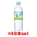 アサヒ おいしい水 富士山 (600mlx48本)=2ケース (水 ペットボトル 国産 天然水 軟水)