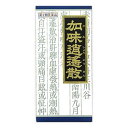 【第2類医薬品】クラシエ薬品 加味逍遙散料エキス顆