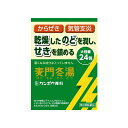 【第2類医薬品】クラシエ薬品 漢方麦門冬湯エキス顆粒S 24包/咳/気管支炎/気管支ぜんそく(漢方薬)