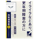 【第2類医薬品】クラシエ 加味逍遙散(かみしょうよ