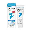▼クーポン配布中▼【第3類医薬品】第一三共ヘルスケア プロペ...