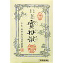 ▼クーポン配布中▼【第2類医薬品】キタニ 喜谷実母