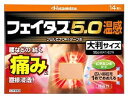 ▼クーポン配布中▼【ゆうパケット配送対象】【第2類