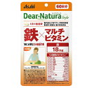 【ゆうパケット配送対象】ディアナチュラスタイル 鉄×マルチビタミン 60粒 (ポスト投函 追跡ありメール便)