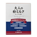 救心製薬 大人の粉ミルク ヨーグルト風味 9.5g×30袋...
