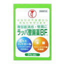 【ゆうパケット配送対象】大幸薬品 ラッパ整腸薬BF 24包【医薬部外品】(ポスト投函 追跡ありメール便)