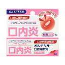 ▼クーポン配布中▼【ゆうパケット配送対象】【第(2