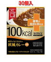 ▼クーポン配布中▼大塚食品 マイサイズ いいね!プラス 糖質が気になる方の欧風カレー 140g x30個セット