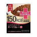 ▼クーポン配布中▼【ゆうメール便!送料80円】大塚食品 マイサイズ いいね!プラス たんぱく質を摂りたい方のキーマカレー 130g