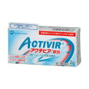 【ゆうパケット配送対象】【第1類医薬品】アクチビア軟膏 2g(※薬剤師からの問診メールに返信が必要となります※)【SM】(ポスト投函 追跡ありメール便)