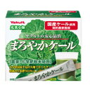 まろやかケール 4.5g×60袋[今ならナチュリズムが試せる...