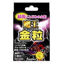 三供堂漢方 魔王金粒 4粒 350mg×4粒 (サプリ サプ...