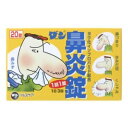 ▼クーポン配布中▼【第(2)類医薬品】ダンヘルスケ