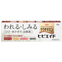 ▼クーポン配布中▼【第3類医薬品】興和新薬 ケラチナミンコーワヒビエイド 35g