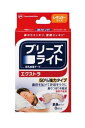 【ゆうパケット配送対象】ブリーズライト エクストラ 肌色 レ...